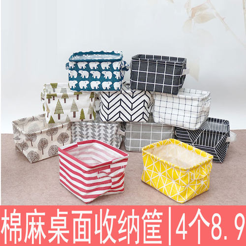 内衣袜子桌面收纳盒化妆品宿舍杂物布艺文胸ins风衣物整理箱筐袋