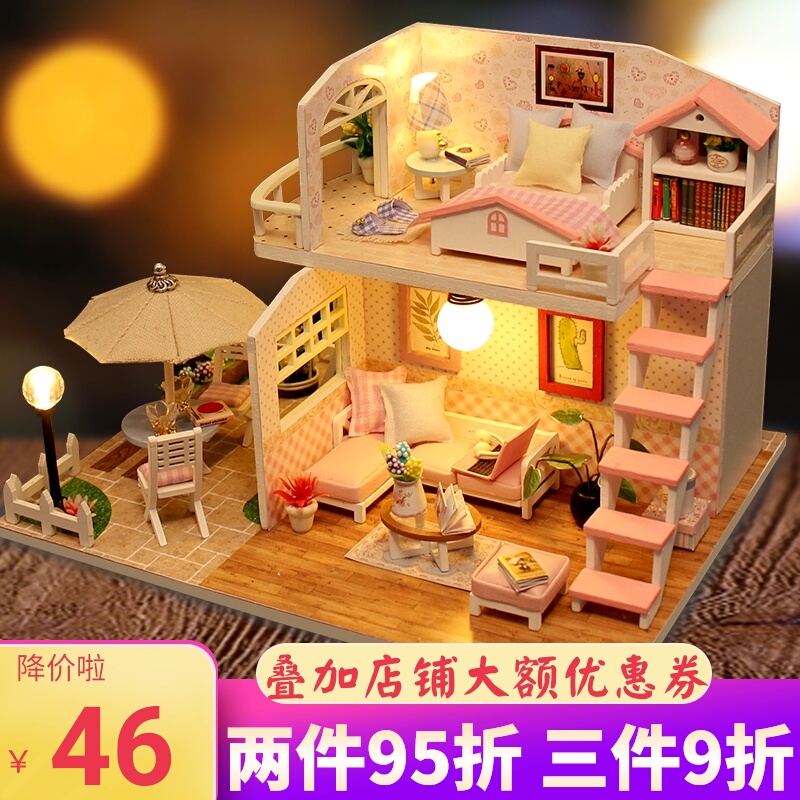 弘达儿童过家家玩具女孩小房子迷你仿真娃娃屋7 8-10 9 11 12岁男