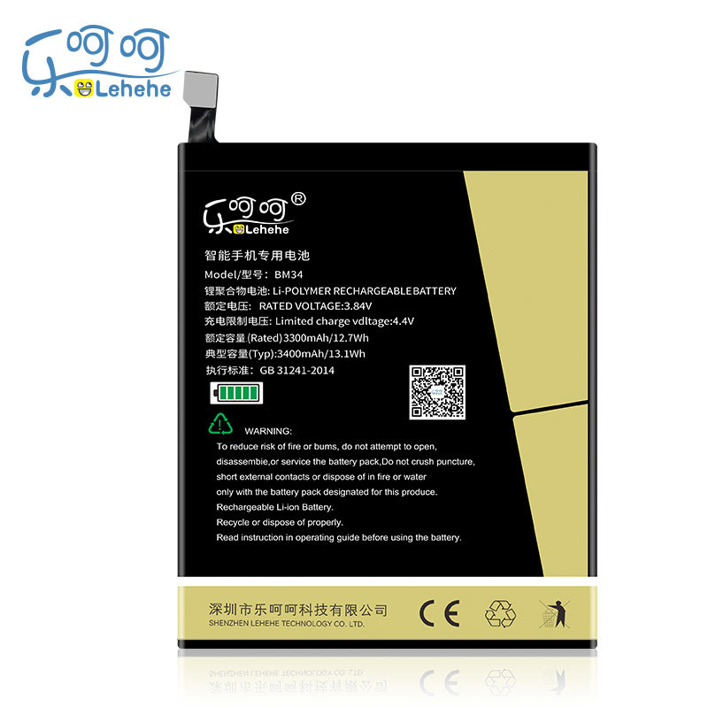 乐呵呵适用小米note电池note4X顶配版note2note3红米note7pro no