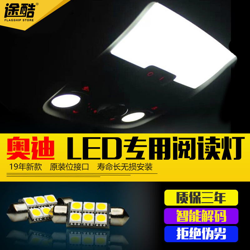高亮led閱讀燈無余光途酷