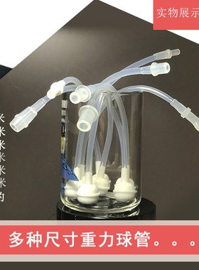 儿童保温杯重力球管宝宝吸管杯吸管配件婴幼儿塑料学饮杯倒立喝水