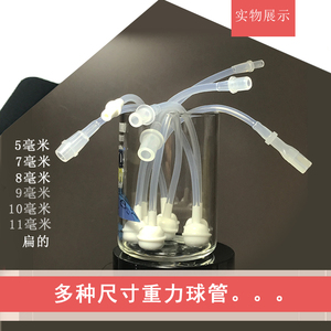 儿童保温杯重力球管宝宝吸管杯吸管配件婴幼儿塑料学饮杯倒立喝水