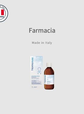 意大利原装进口NormoTUSS儿童成人润喉欧洲天然植物提取