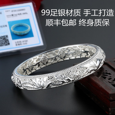 五福临门镂空民族风饰品纯银手镯