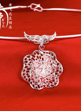 黄飞达正品手工银饰99纯银项链女 天使之翼 舞动精灵时尚百搭吊坠