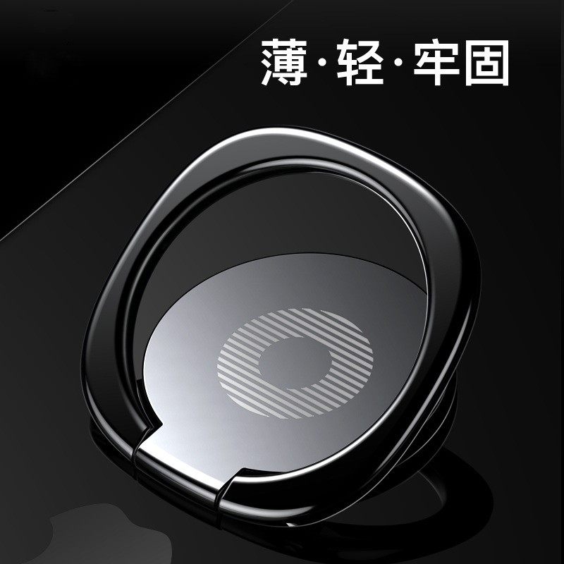 金属车载手机支架 超薄可磁吸指环扣支架汽车螺纹磁铁支架在类目 3C数码配件, 手机配件, 手机支架/手机座中 - 来自Buy2taobao.com提供专业的淘宝代购服务