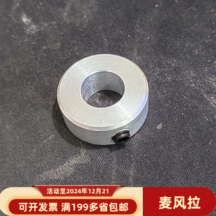 孔3~孔55铝合金隔圈固定环衬套配顶丝轴套轴承止推环锁紧挡圈