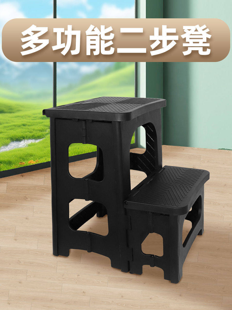 两步家用塑料攀爬凳台阶高低凳脚凳高低凳梯子椅两步洗车凳