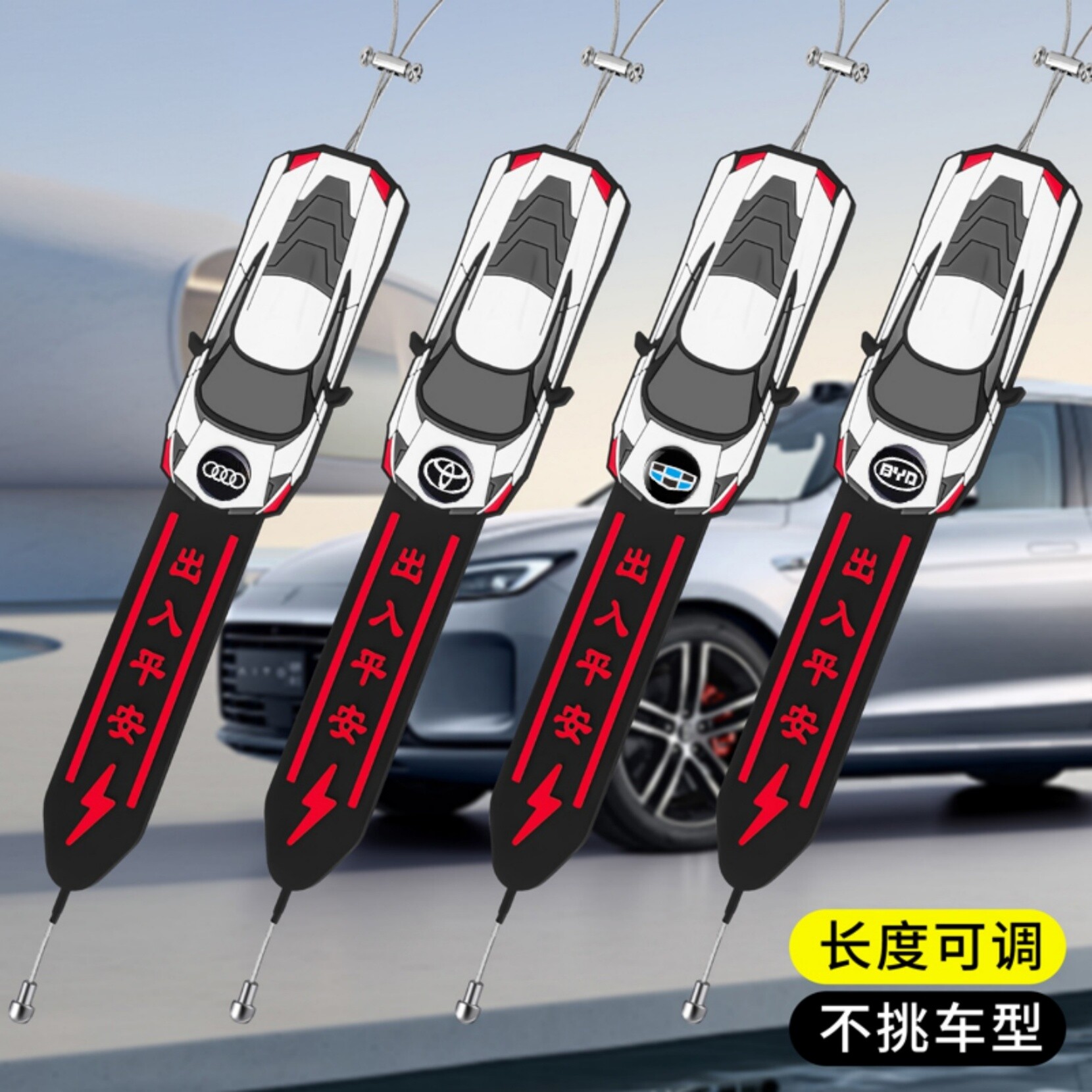 新款静电带汽车用防静电消除神器拖地带接地条排气管电车静电带 - 实物图