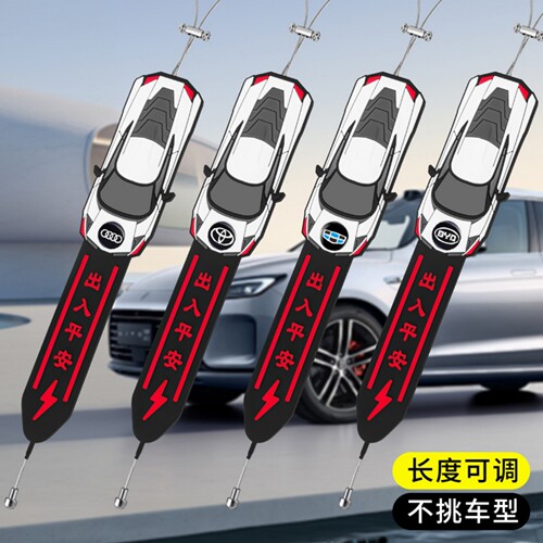 新款汽车用防静电接地带