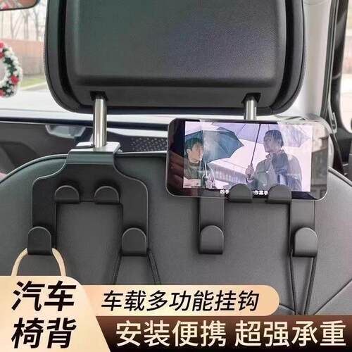 车载挂钩座椅背挂钩汽车前排后座后排靠背后