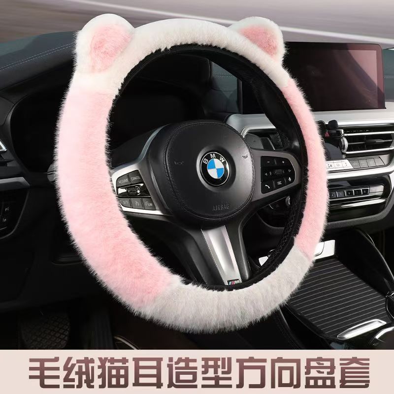 方向盘套冬季轻奢毛绒保暖防滑