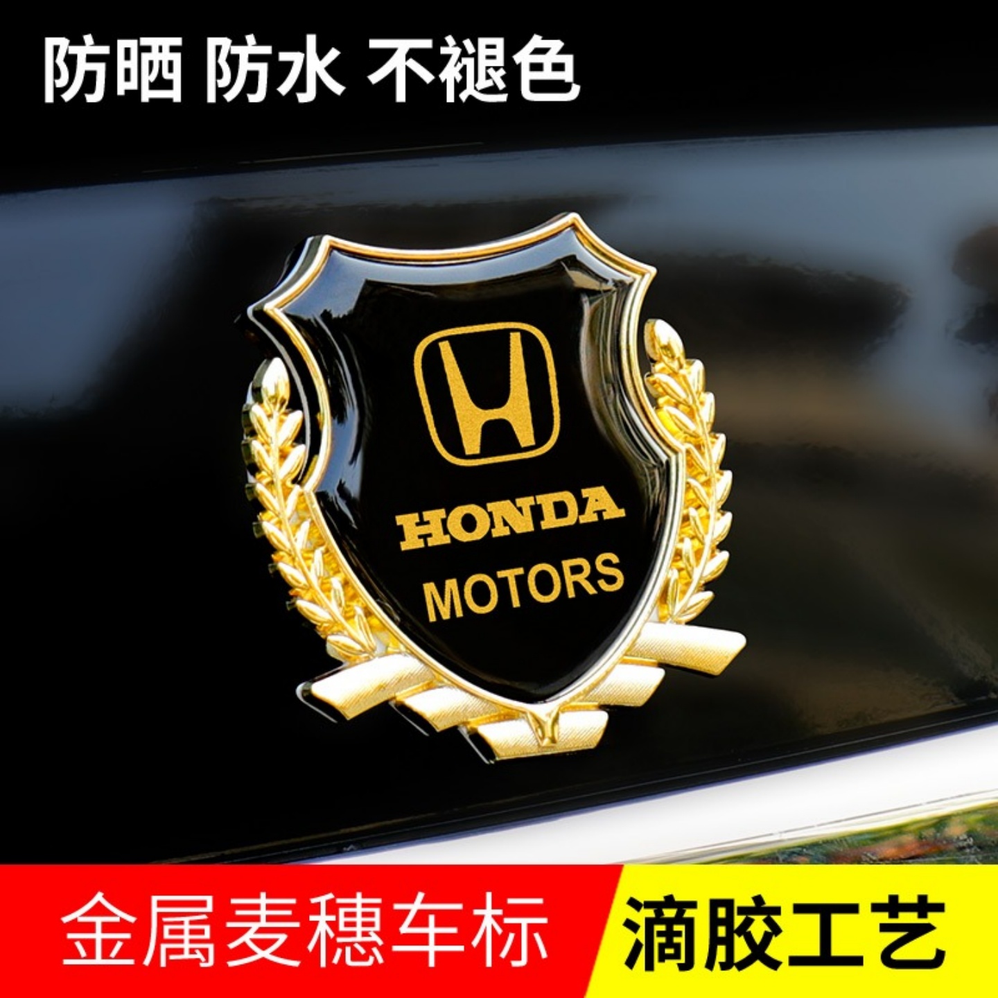 汽车装饰金属侧标vip带钻侧标贴