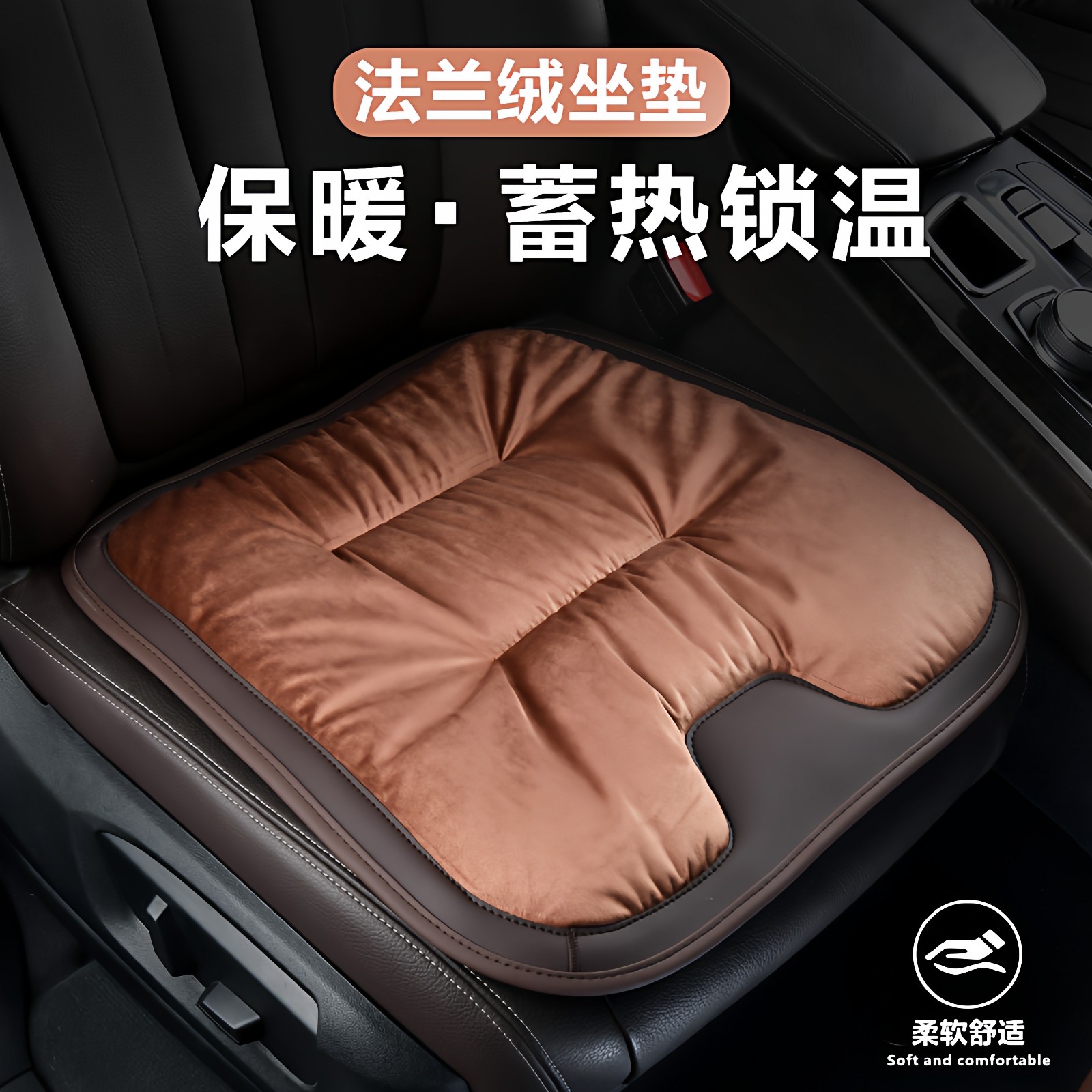 汽车冬季坐垫通用保暖防滑单片座垫车内后排加厚毛绒法兰绒座椅套