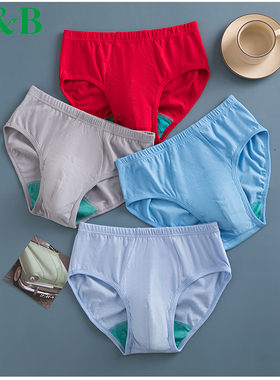 4条AB内裤男纯棉大码高腰全棉中老年宽松抗菌男士红色三角裤0922