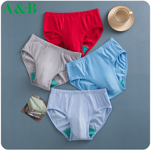 三角裤男士AB高腰纯棉大码宽松