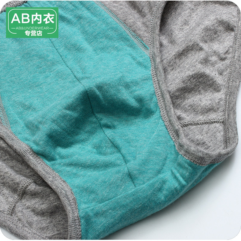 4条ab内裤纯棉高腰大码全棉丝光棉男士中年人爸爸红色三角裤1922