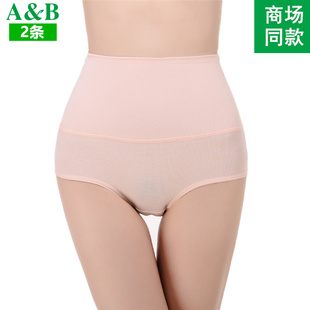 AB内裤女收腹裤棉质面料高腰产后束身裤大码提臀瘦腰三角裤头1880