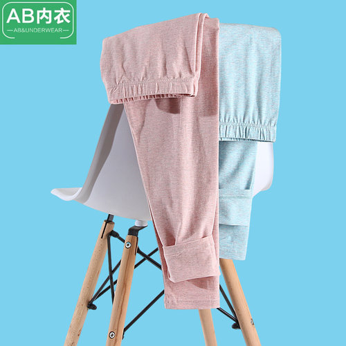 AB薄款纯棉女士秋裤打底裤