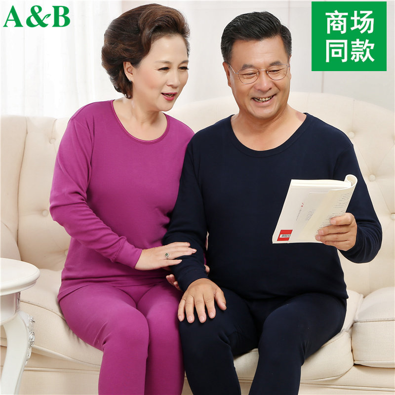 AB内衣100%纯棉保暖内衣女士薄款秋衣秋裤男士全棉毛衫红色套装男