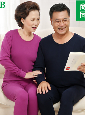 速发AB内衣1衫0%纯0保暖内衣士薄款秋衣秋裤男士全棉毛棉红色套装