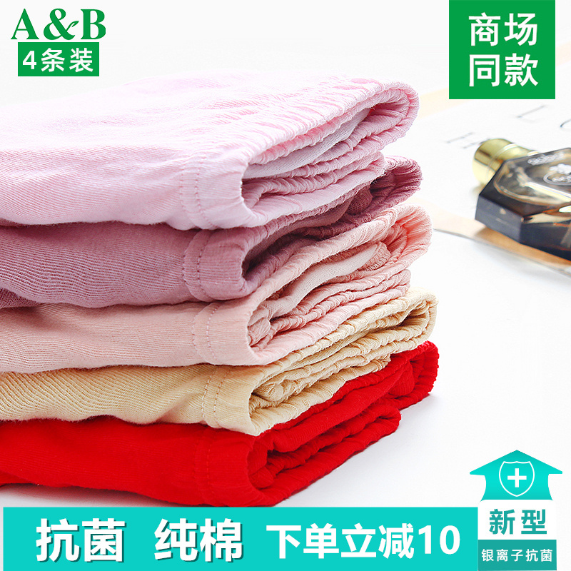 3-4条AB内裤女纯棉高腰大码老年人妈妈全棉抗菌宽松三角裤头2822
