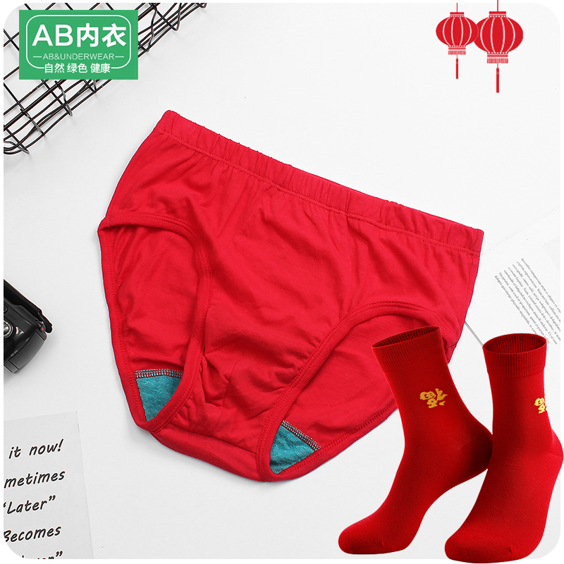 AB内裤纯棉高腰抗菌大码
