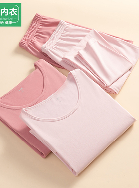 AB内衣女士莫代尔棉保暖套装高弹力圆领大码打底秋衣秋裤薄款TF20