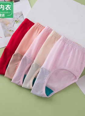 AB内衣内裤女丝光棉高腰全棉加大码妈妈短裤红色纯棉三角裤头1822