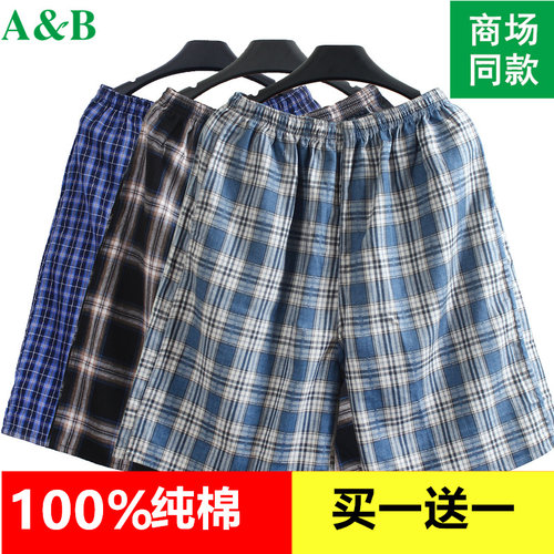 纯棉大码爸爸中老年家居沙滩裤