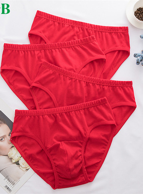 4条AB男士内裤男纯棉本命年大红色三角裤牛年结婚全棉大码内裤头