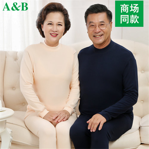 ab高领老年全棉宽松保暖内衣
