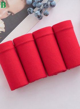 4条AB男士内裤男纯棉本命年大红色三角裤牛年结婚全棉大码内裤头