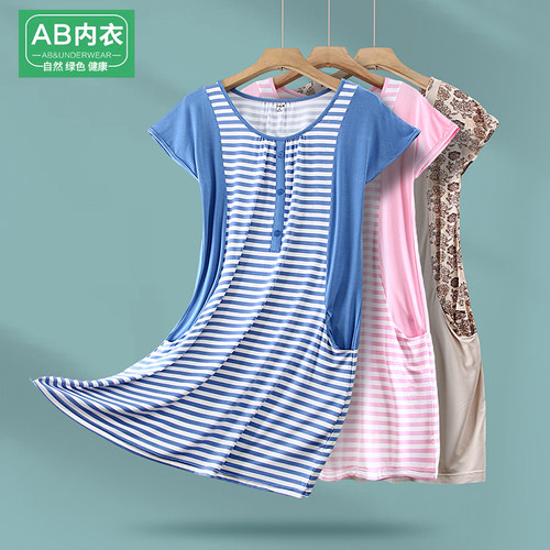 AB莫代尔女士家居睡裙