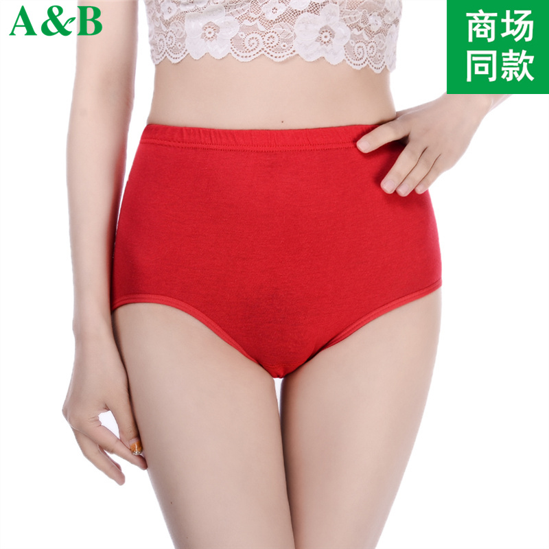 ab高腰精梳纯棉宽松中年红色内裤