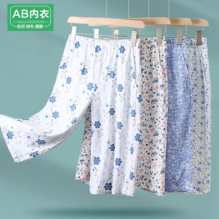 AB纯棉睡裤女纯棉家居裤妈妈宽松长裤全棉大码奶奶七分裤薄中裤夏