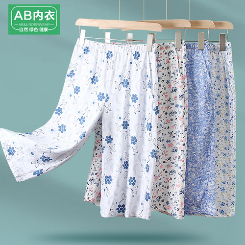 超市同款 100纯棉 宽松家居裤