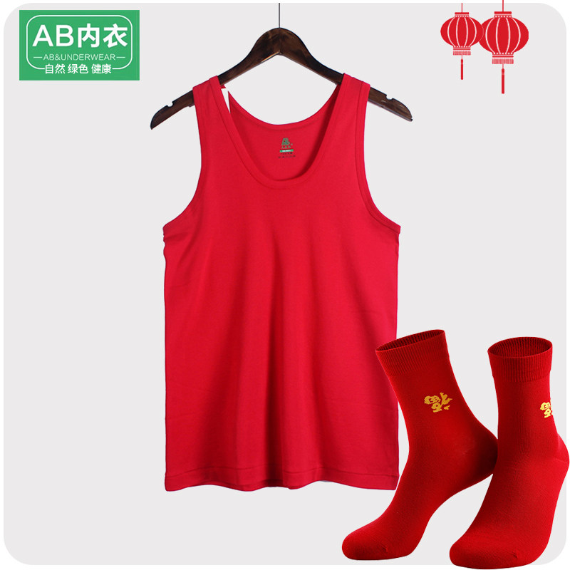 AB背心全棉男士红色本命年