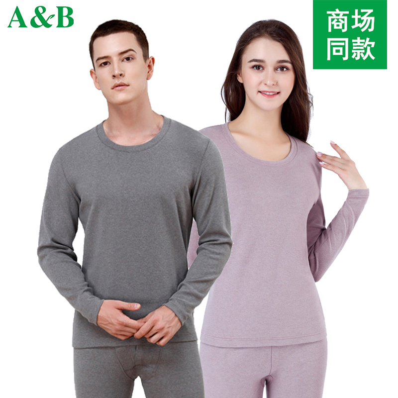 AB纯棉保暖内衣男士圆领
