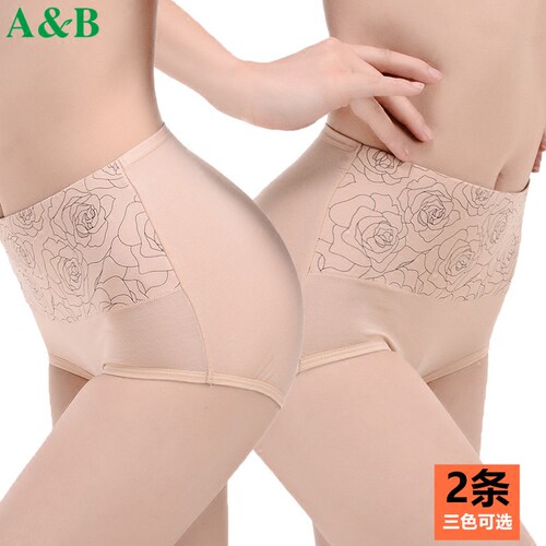 ab2条再生纤维束腰提臀三角裤