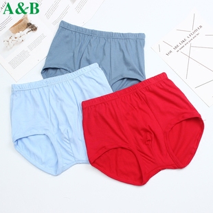 寬松精梳棉純棉爸爸中年人紅色平角內(nèi)褲 ab內(nèi)褲 男士 高腰加大碼 衩男
