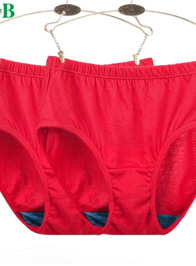 ab纯棉内裤女士高腰加大码红色本命年丝光棉宽松妈妈三角裤头1822
