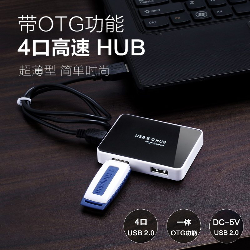 Hub USB - Ref 364980 Image 1