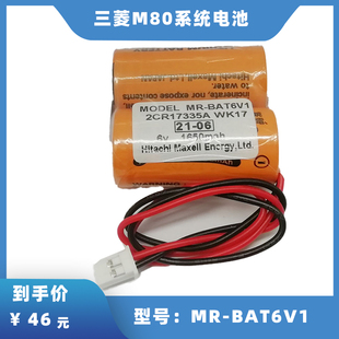 WK1 6V2CR17335A 数控机床三菱M80驱动器J4伺服系统电池MR BAT6V1