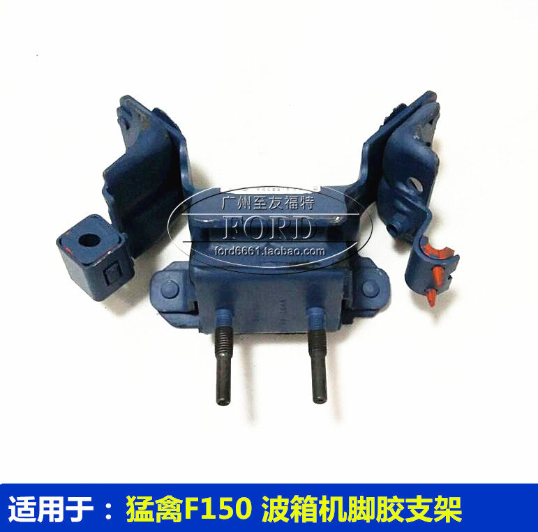 适用猛禽发动机变速箱胶普科斯