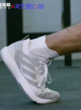 Adidas阿迪达斯RAPIDMOVE ADV TRAINER男减震运动鞋HP3266 HP3268