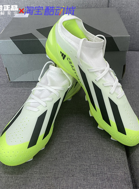 Adidas阿迪达斯X Crazyfast.3 HG/AG中端人草耐磨足球鞋ID9344