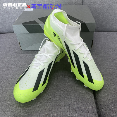 阿迪达斯PU革低帮男女中端足球鞋