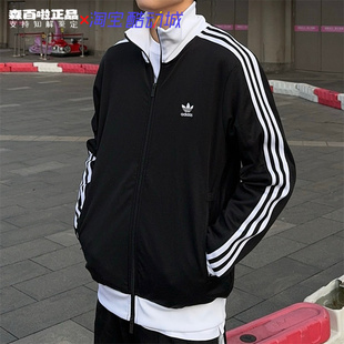 Adidas阿迪达斯三叶草男女三条杠美式复古休闲运动夹克外套II5763