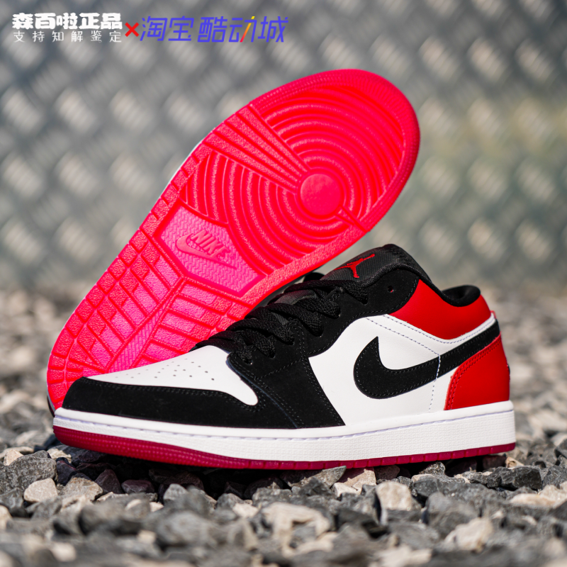 NIKE AIR JORDAN 1耐克AJ1百搭防滑耐磨运动休闲板鞋DC0774